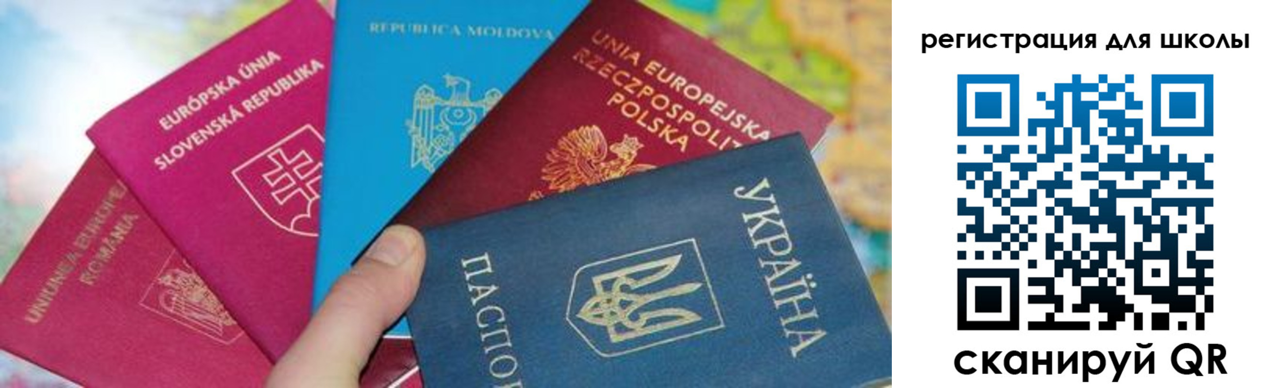 прописка от собственника в Вилюйске