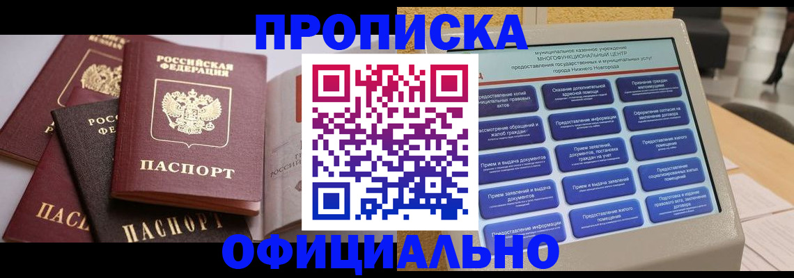 найти адрес прописки в Вилюйске